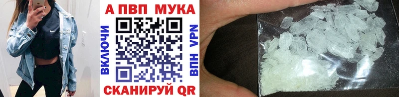 как найти Армянск omg зеркало Альфа ПВП СК КРИС