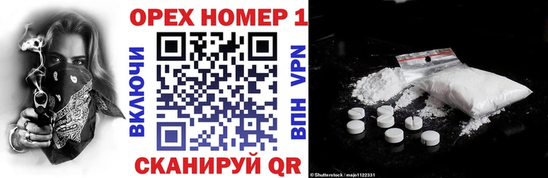 МЕГА онион  Армянск  Cocaine Боливия 