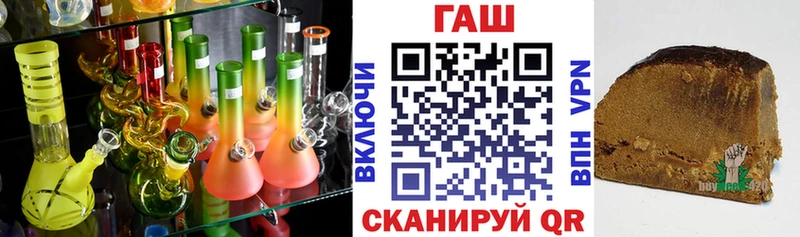 ГАШ убойный  Армянск 