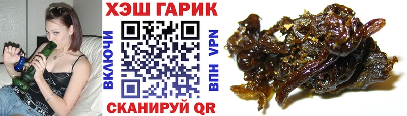 ГАШ Ice-O-Lator Армянск