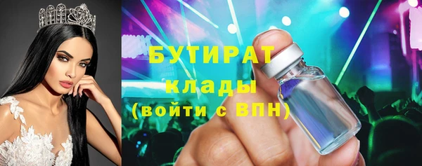 мяу мяу мука Аркадак