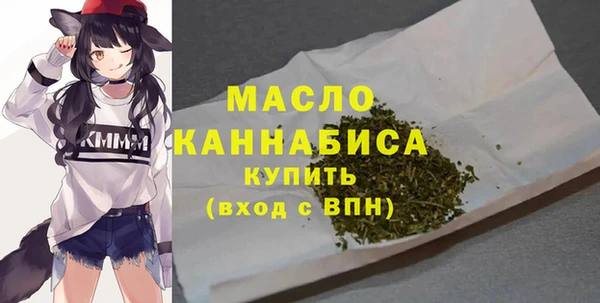 мяу мяу мука Аркадак