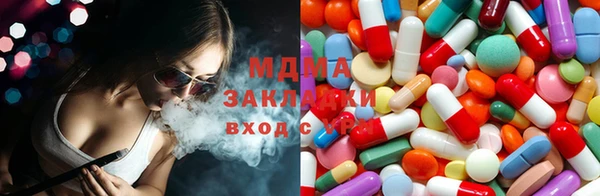 мяу мяу мука Аркадак