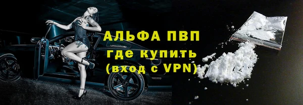 мяу мяу мука Аркадак