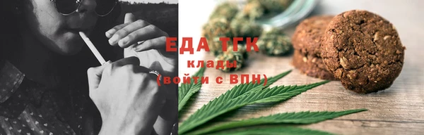мяу мяу мука Аркадак