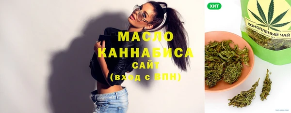 мяу мяу мука Аркадак