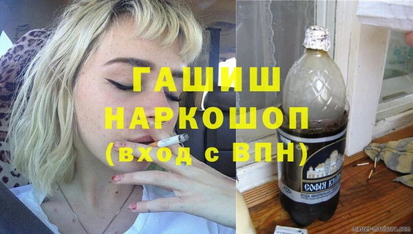 мяу мяу мука Аркадак