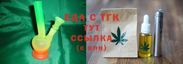 круглые Арсеньев