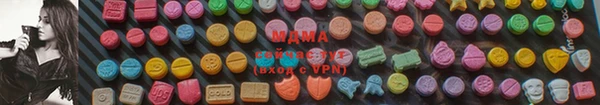 мяу мяу мука Аркадак