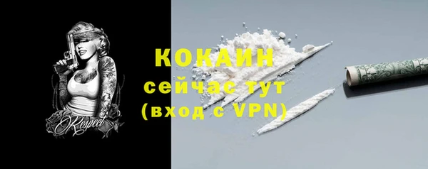круглые Арсеньев