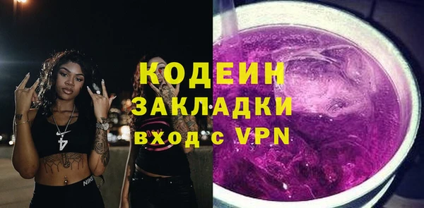 мяу мяу мука Аркадак
