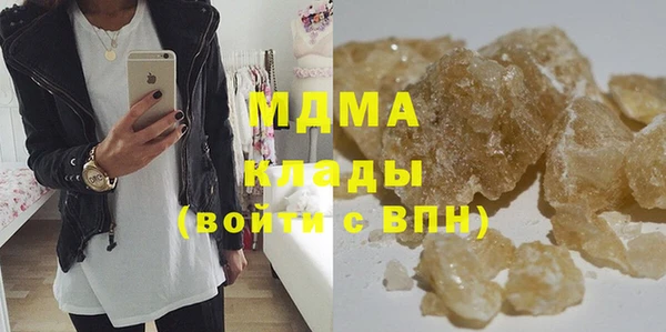 круглые Арсеньев