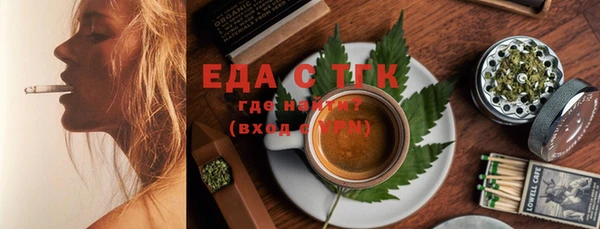 мяу мяу мука Аркадак