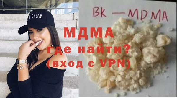 мяу мяу мука Аркадак