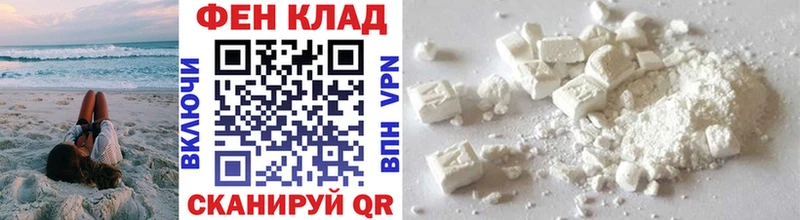 хочу Армянск Первитин Methamphetamine