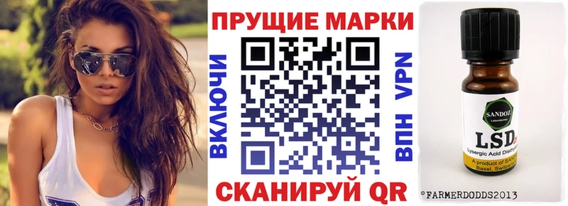 Марки NBOMe 1,8мг  где можно купить   Армянск 