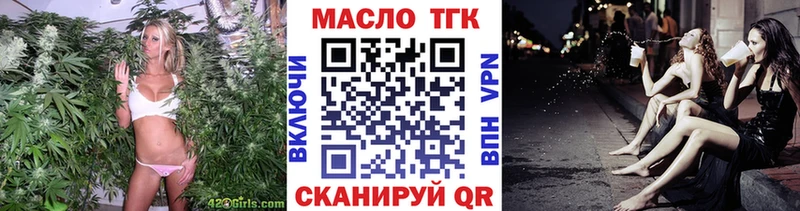 Дистиллят ТГК гашишное масло  Армянск 