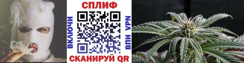 Канабис SATIVA & INDICA  мориарти официальный сайт  Армянск  закладка 